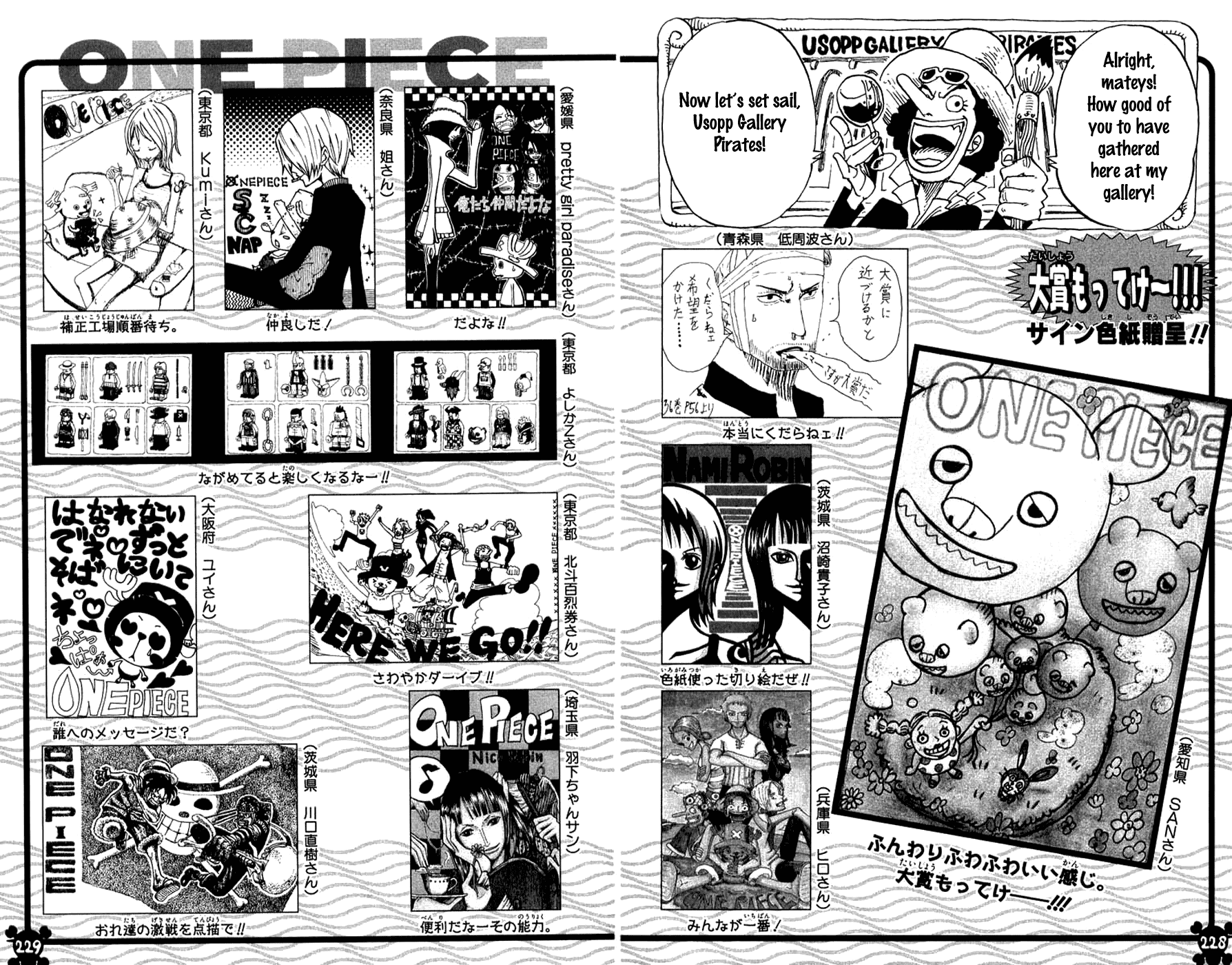 One Piece, Chapter 357 image 23
